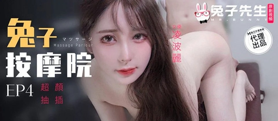 TZ-102 孤獨已久的女孩好奇想去按摩