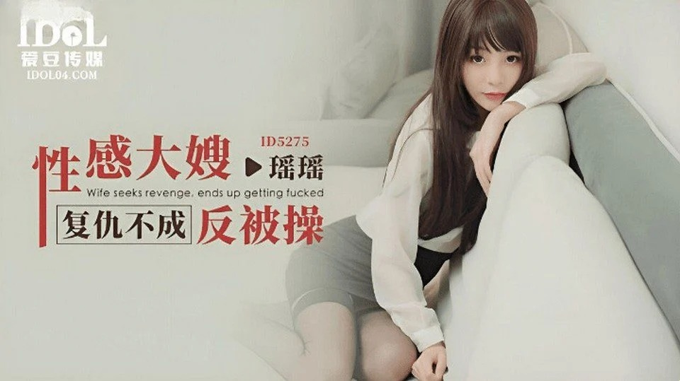 ID-5275 匿名公司不尋常的面試方式