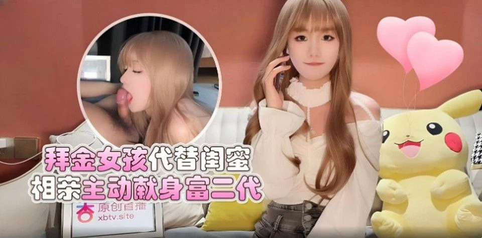 XB-91 운이 좋은 젊은 사람이 온라인에서 방금 만난 소녀와 섹스하게됩니다.