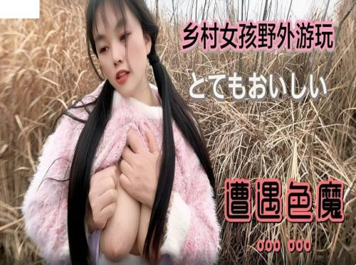 森の中で巨乳の女の子とセックスする